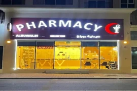 NEW PHARMACY FOR SALE